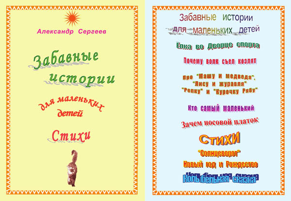 Прикольные стихи к подарку платок - Поздравок 68 Прикольные стихи к подарку платок - Поздравок 60