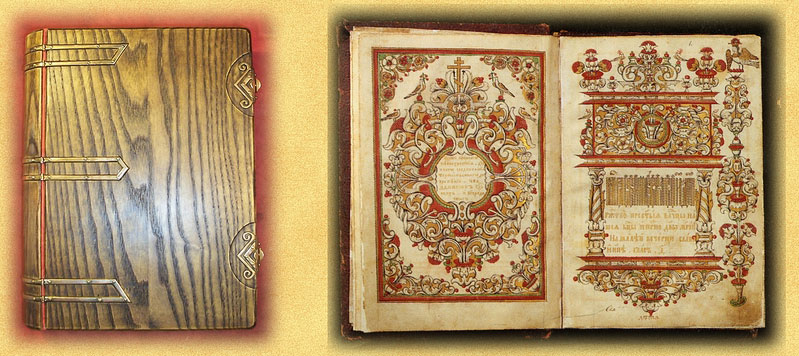 древнерусские книги фото онлайн древнерусские книги фото
