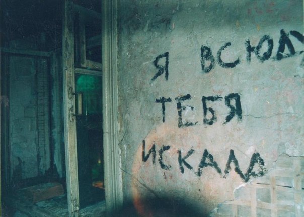 Я же жду тебя картинки с надписью, сорить