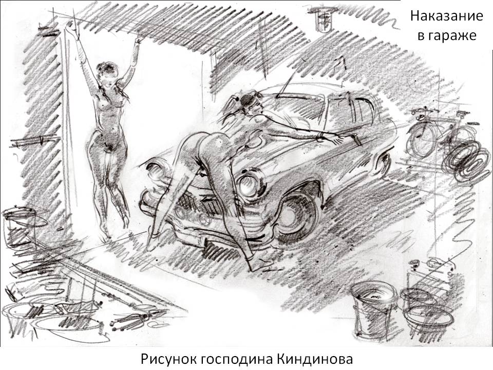 Первая порка жены — pic 4