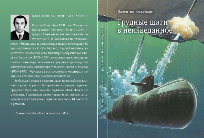 топик Эххх… Наваяли фото голых шлюшек раком извиняюсь, но