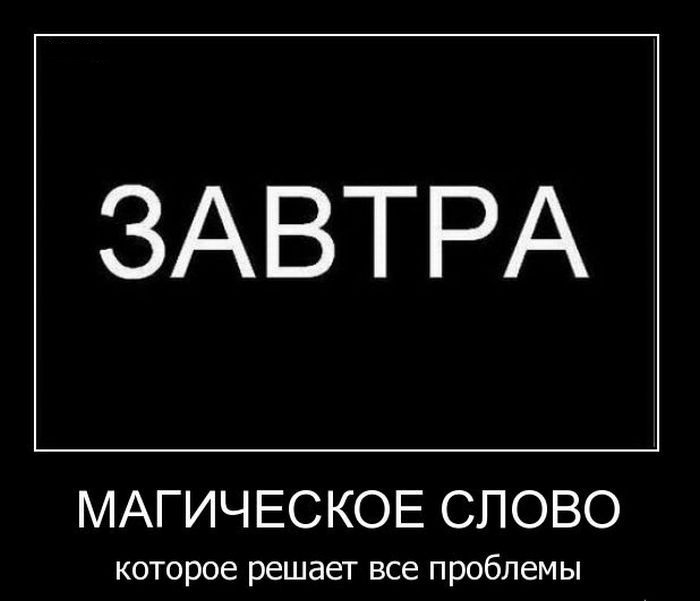 Картинка с надписью сегодня есть а завтра нет будь человеком, открытка день рождения