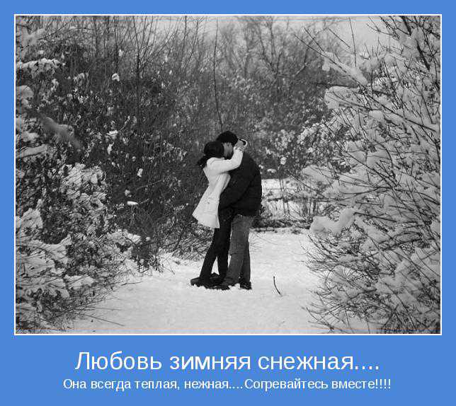 картинки новая любовь онлайн картинки новая любовь