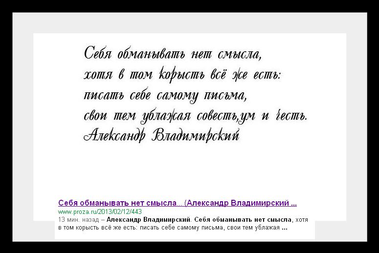 картинки про себя со смыслом онлайн картинки про себя со смыслом