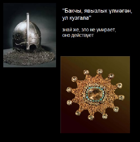 Поговорки О Металле Поговорки О Металле