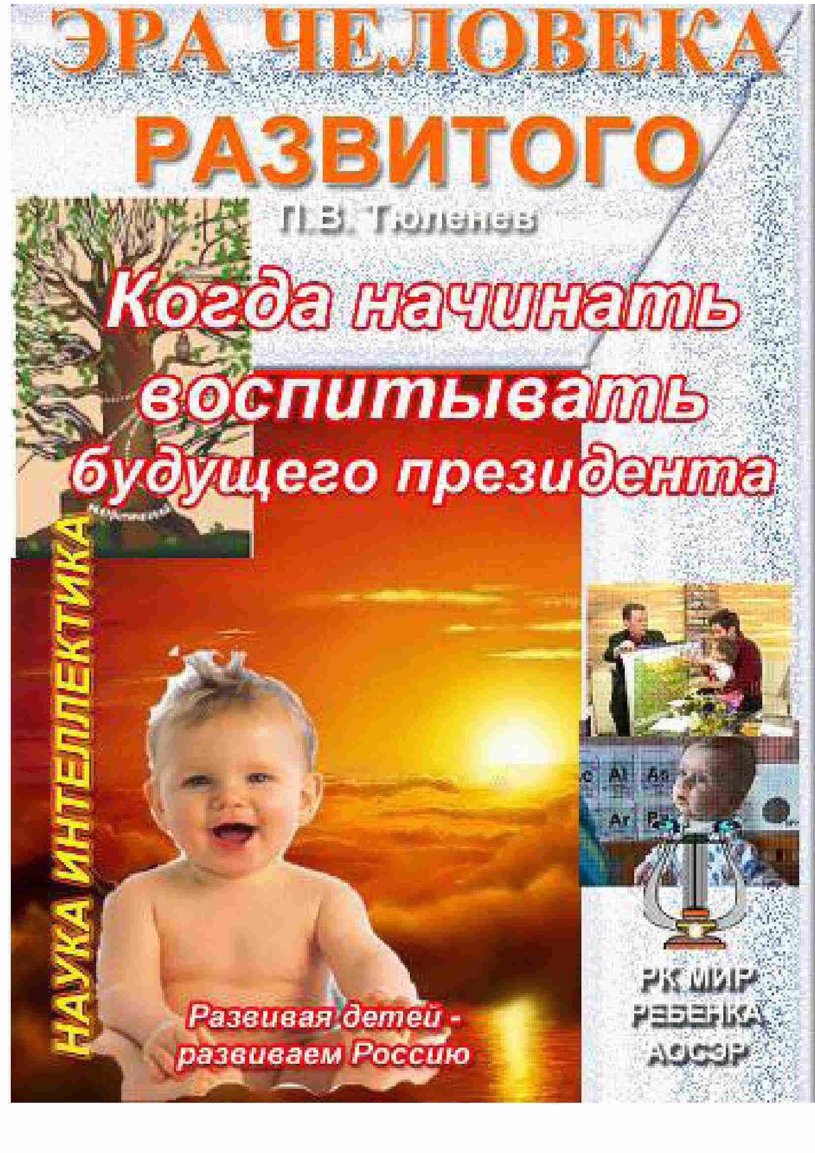 Как связаны воспитание детей и разгром косметического бутика на кругленькую сумму новые фото Как связаны воспитание детей и разгром косметического бутика на кругленькую сумму новые фото