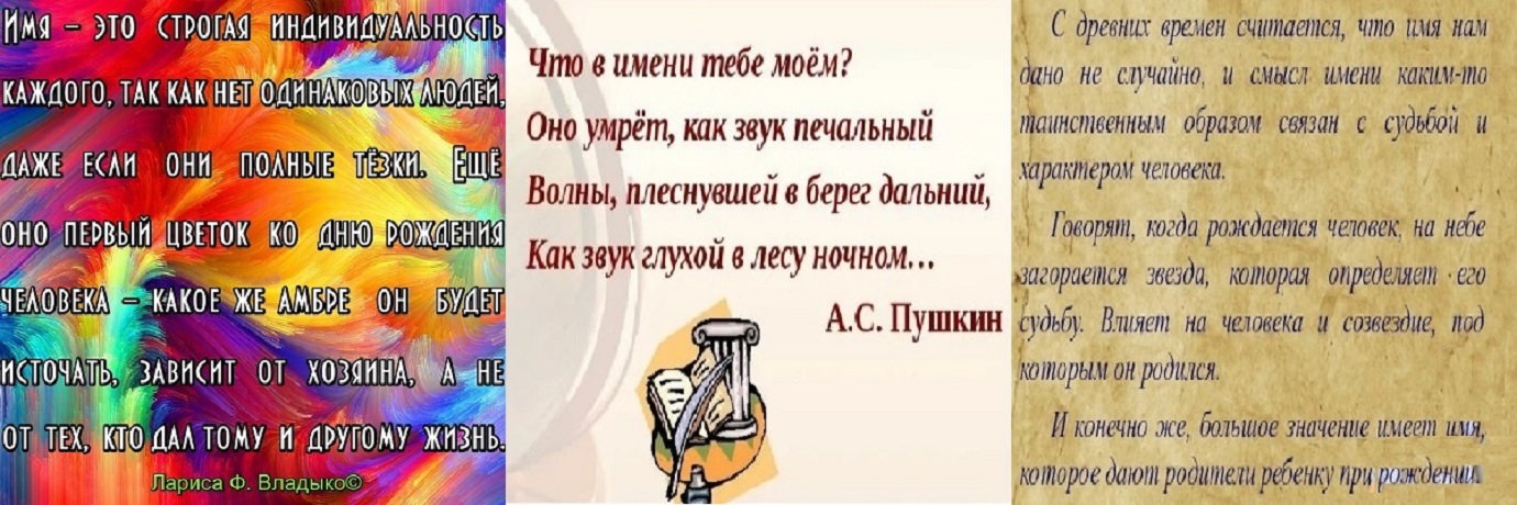 Картинки с надписью ваши имена, счастлива чего вам