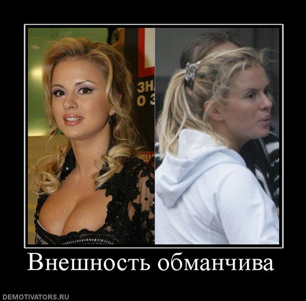 Внешность и красота изображения Внешность и красота изоражения