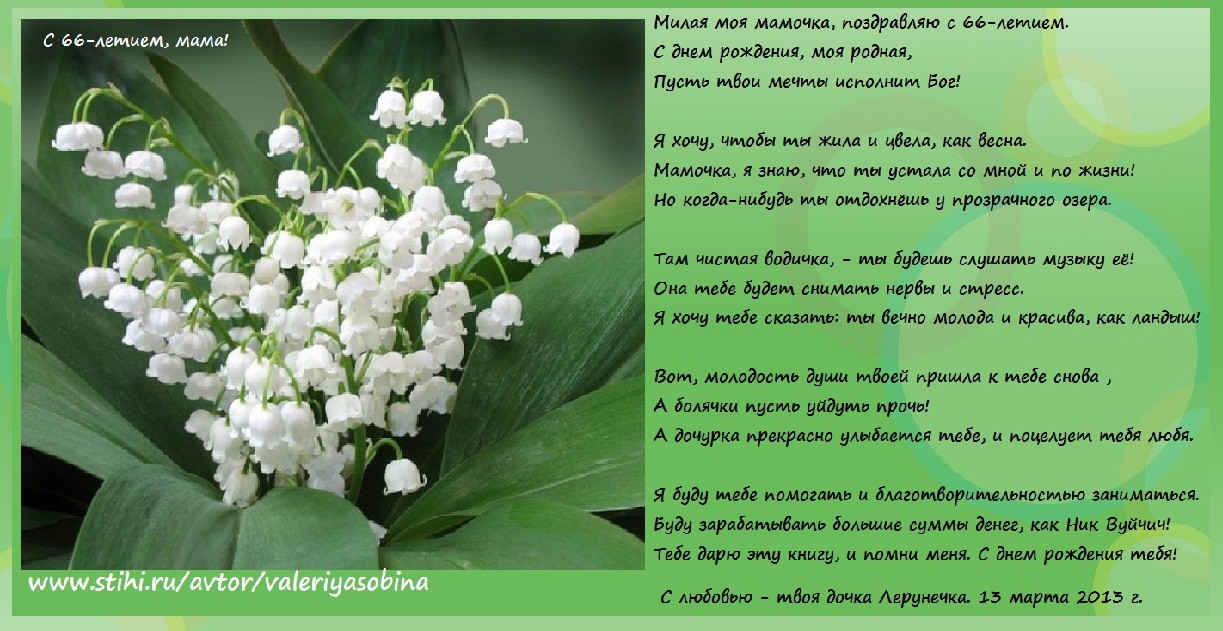 ��������� ����, ������������ � 77 ������ ������� ��������