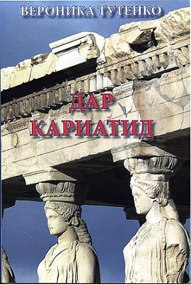 perevyazali-parnyu-yaytsa-zhgutom