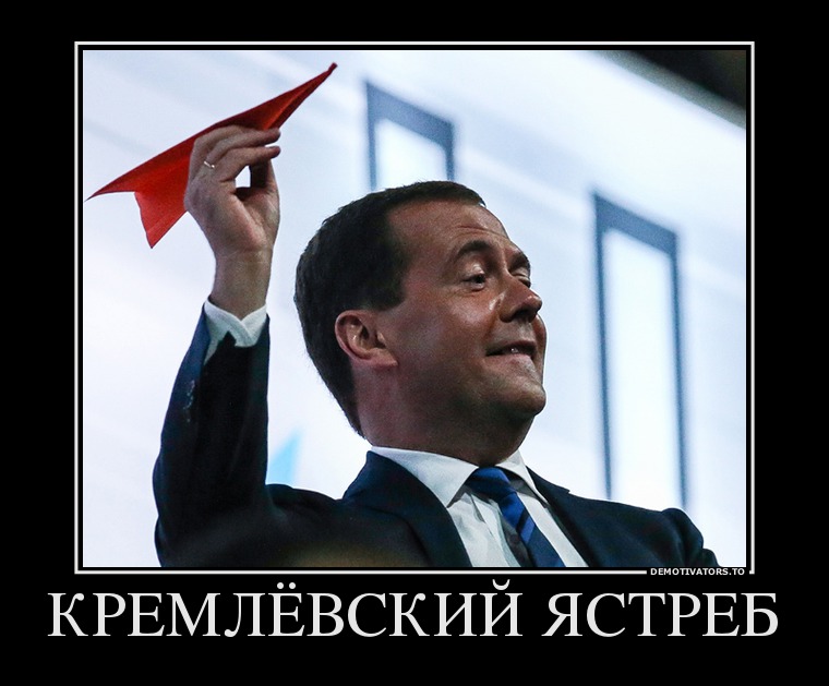 Картинки по запросу медведев у стены плача Демотиваторы