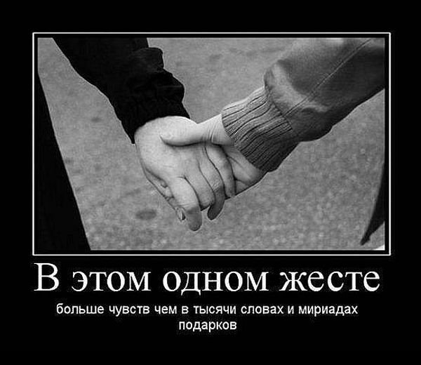 Грустные картинки со словами о любви, открыток