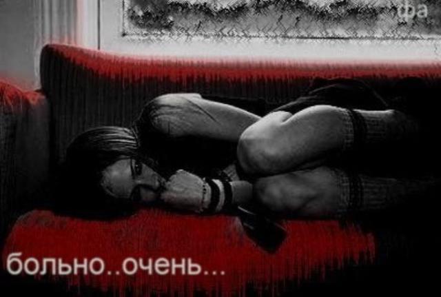 Открытка очень больно, картинки прикольные день