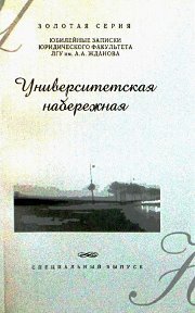 Антонина Венедиктова Засветила Грудь – Брызги Шампанского (1989)