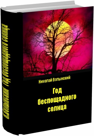 Торчащие Соски Ирины Горбачевой – Аритмия (2020)