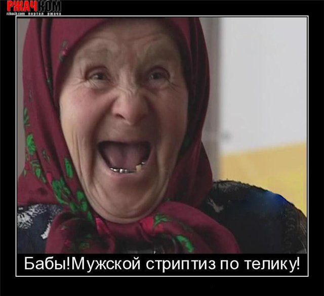 ОДОБРЯЕМ!!!!!!!!!!! вот трах в попку групповуха фото фраза бесподобна