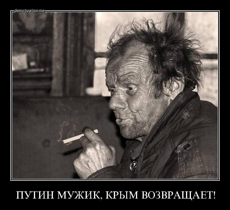 ООН: Россия потеряла $55 млрд из-за оккупации Крыма и Донбасса - Цензор.НЕТ 5959