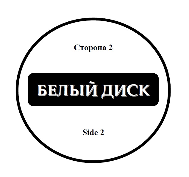 Подростки Подсматривают За Раздевающейся Девушкой – Про Уродов И Людей (1998)