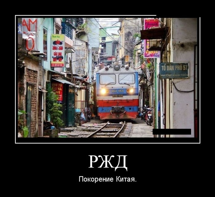 Приколы китая в картинках, картинки любимым