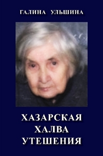 Аппетитная Анастасия Цветаева – Молоды И Счастливы (2005)