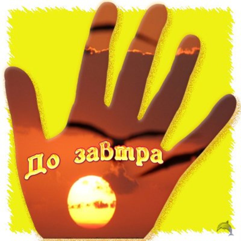 http://www.proza.ru/pics/2014/05/24/1437.jpg
