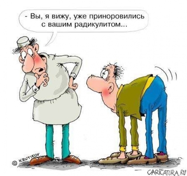 Фото голая карикатура