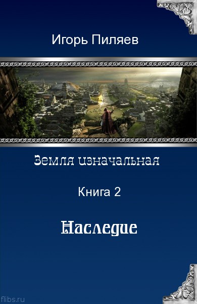 Оксана Скакун В Красном Купальнике – Раскаленный Периметр (2014)