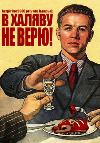 Прикольные картинки халява, для аниме