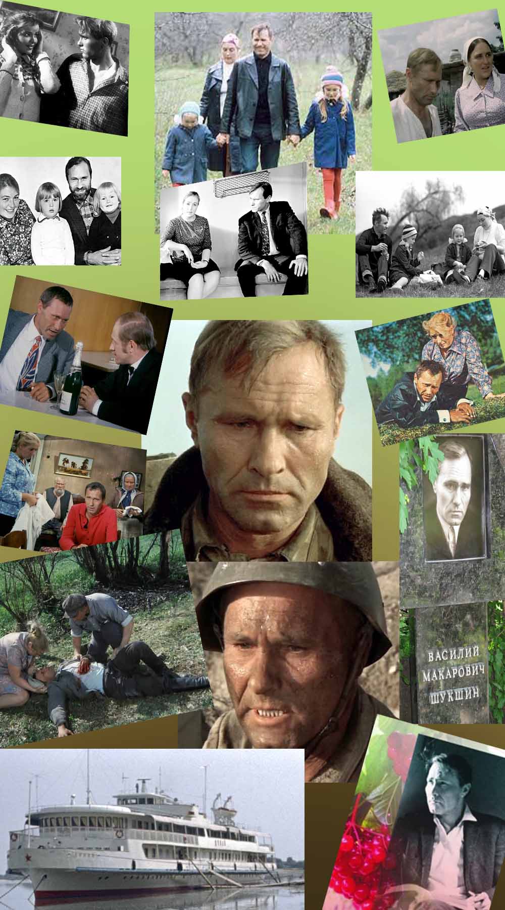 Поздравление, картинки к юбилею шукшина