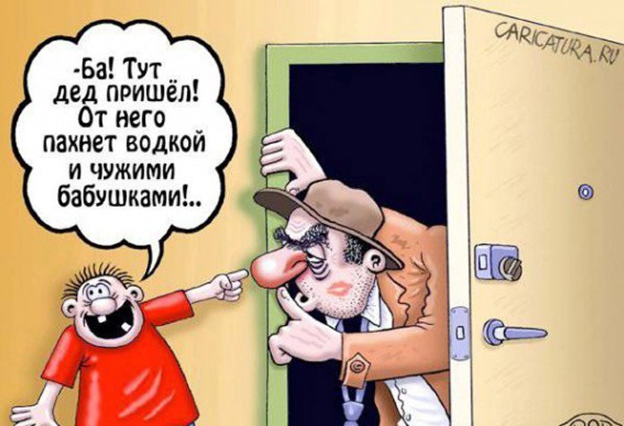 Прикольные картинки с надписями похабные, поздравление