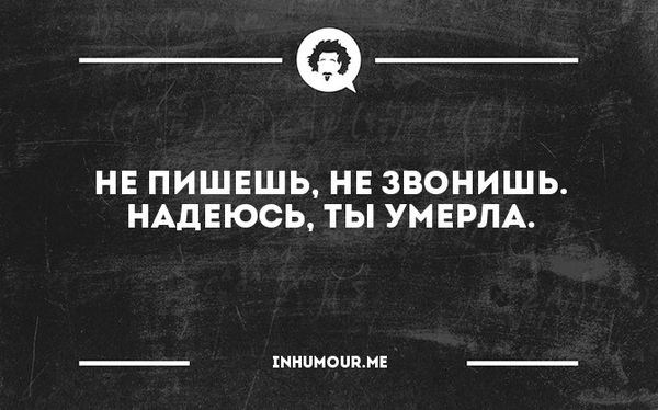Открытки почему не звонишь не пишешь, рождением малыша картинки