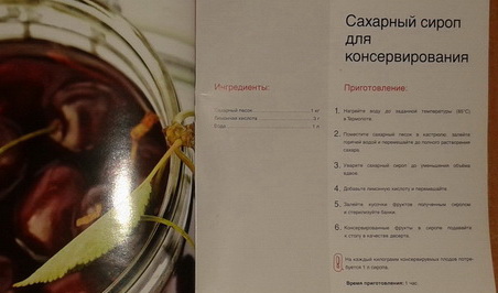 Рецепты икра из опят на зиму рецепты Рецепты икра из опят на зиму рецепты
