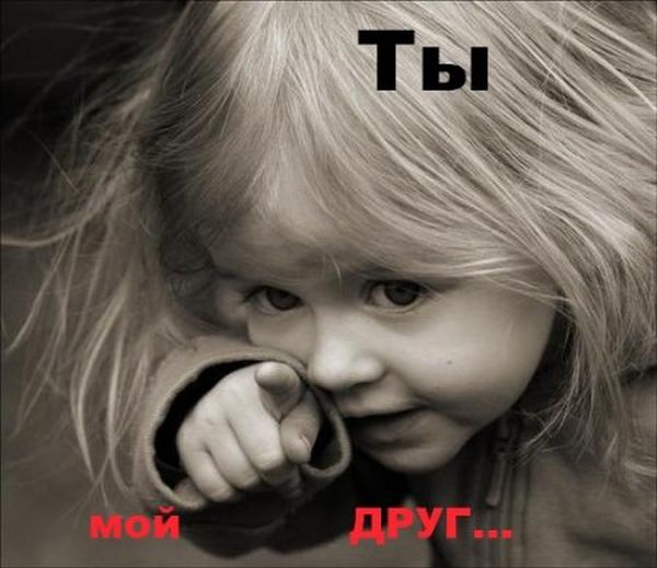 Все не просто так фото моей подруги показали по интернету По так показали интернету не подруги все фото просто моей
