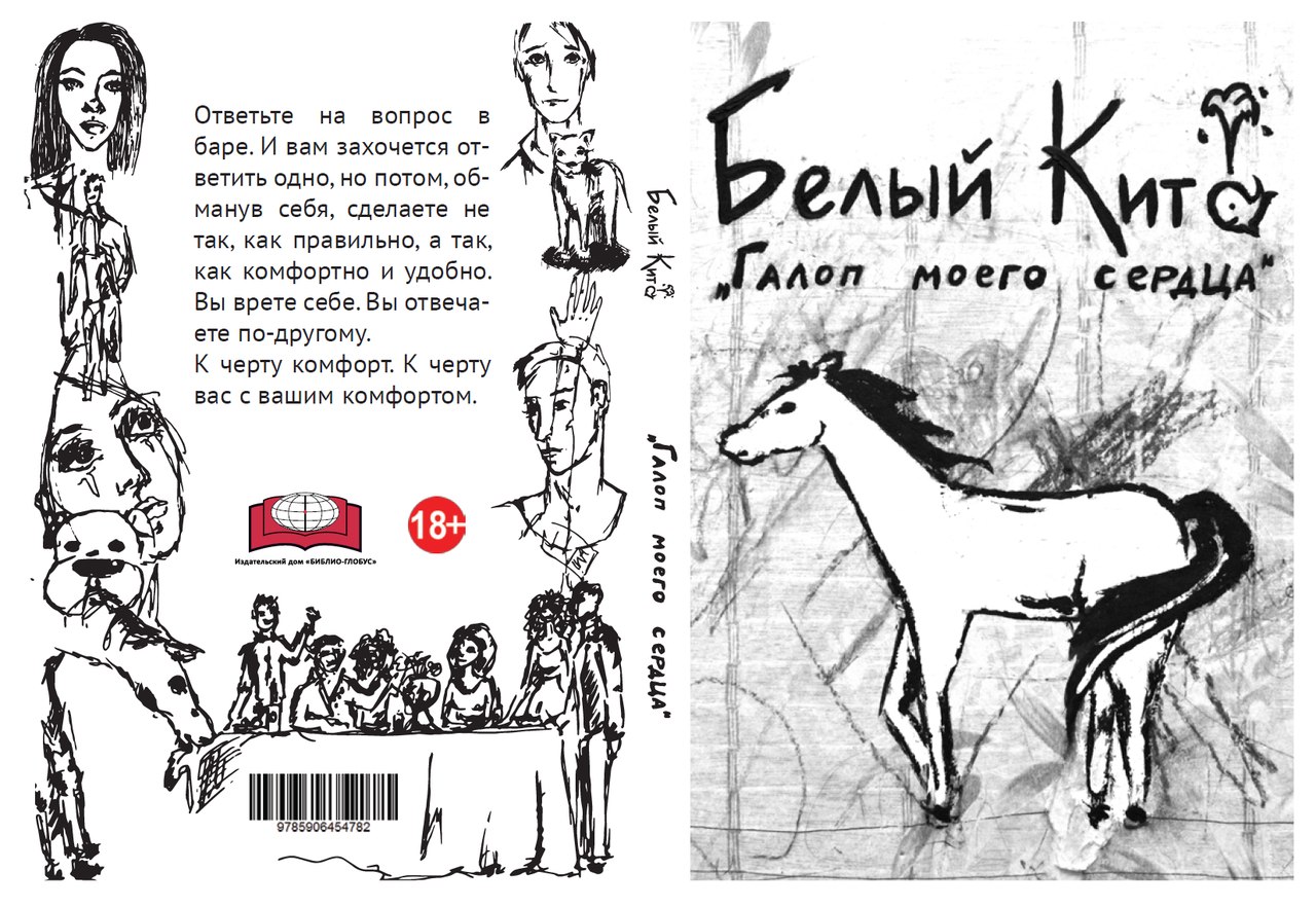 Сердце, гормоны, сон. Как одиночество меняет наше тело Сердце, гормоны, сон. Как одиночество меняет наше тело