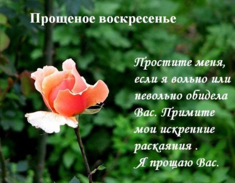 Стих сегодня прощается с нами Стих сегодня прощается с нами