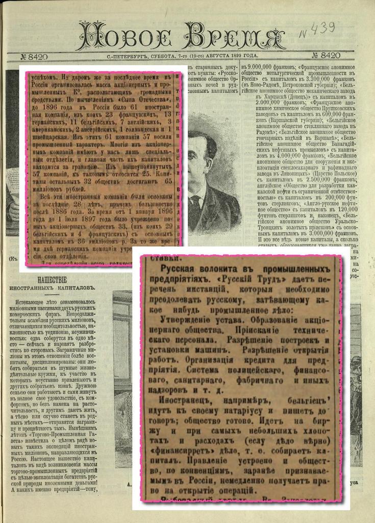 Папарацци засняли жениха Шараповой, целующего ее зад Папарацци засняли жениха Шараповой, целующего ее зад