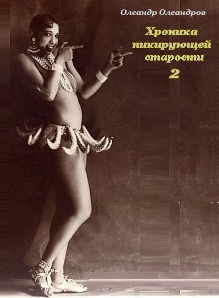 это нравится? фото галереи жесткого секса наконец какой-нить планин спама