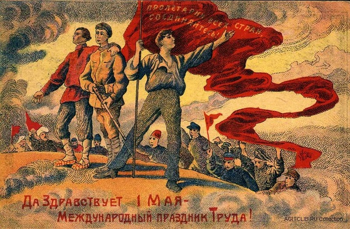 Открытки к дню солидарности трудящихся, для дня рождения