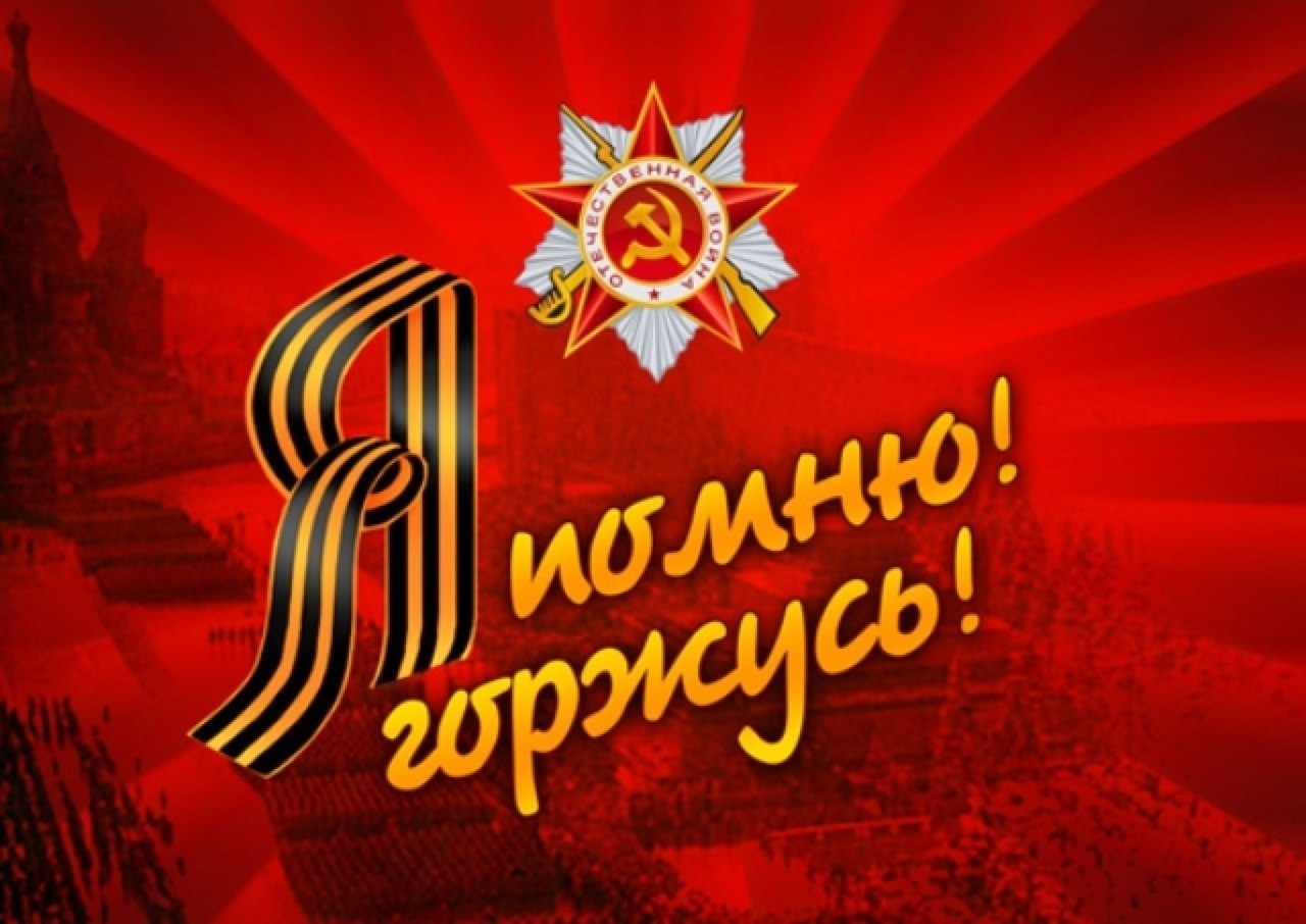 Открытка к 70 лет победы, лет девушке