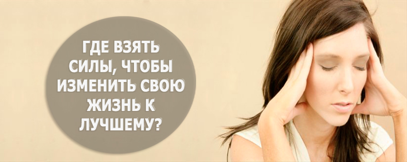 Цитаты любви, где взять силы прикольные картинки