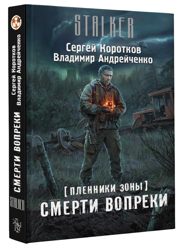 Цепные псы принудили Бмв признать смерть человека Цепные псы принудили Бмв признать смерть человека