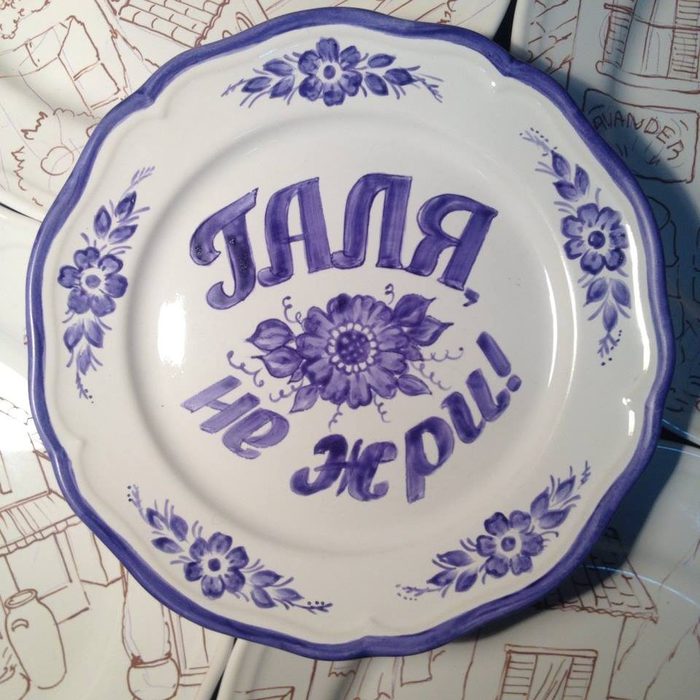 Смешные картинки с надписями галя