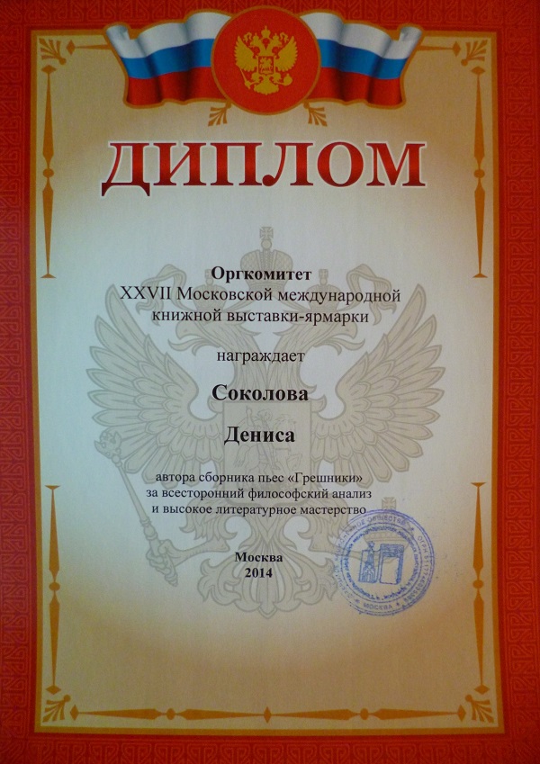 прелестный Порно тв новости вот мне