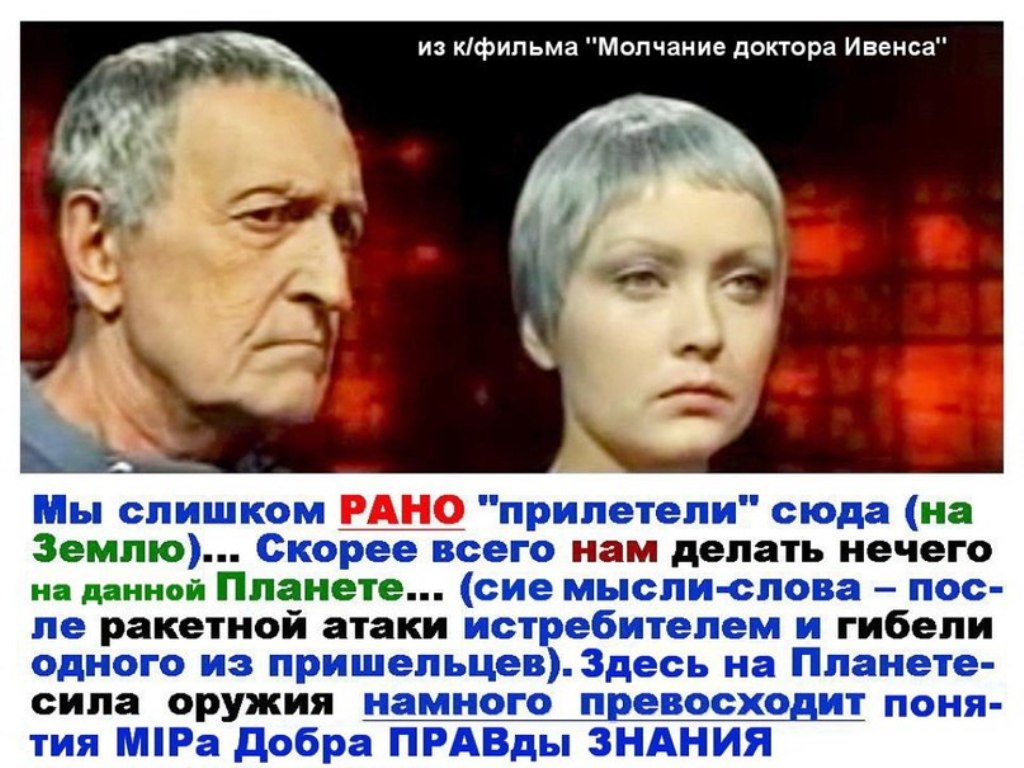 МОЛЧАНИЕ ДОКТОРА ИВЕНСА ФИЛЬМ СКАЧАТЬ БЕСПЛАТНО МОЛЧАНИЕ ДОКТОРА ИВЕНСА ФИЛЬМ СКАЧАТЬ БЕСПЛАТНО