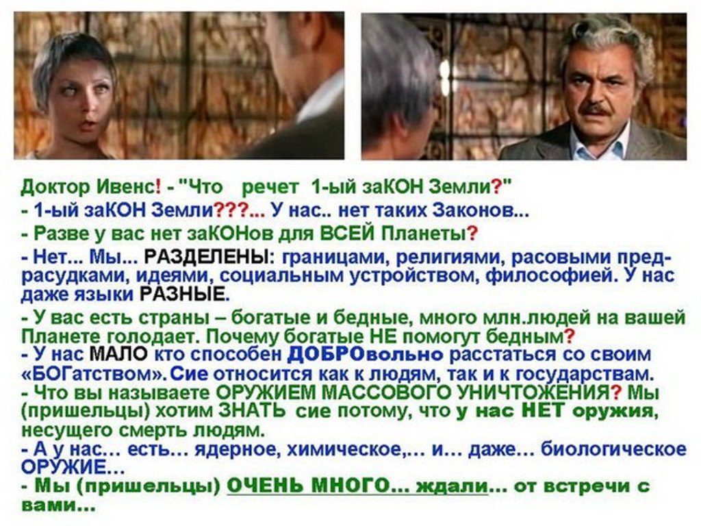 К/Ф МОЛЧАНИЕ ДОКТОРА ИВЕНСА ВСТУПЛЕНИЕ СКАЧАТЬ БЕСПЛАТНО К/Ф МОЛЧАНИЕ ДОКТОРА ИВЕНСА ВСТУПЛЕНИЕ СКАЧАТЬ БЕСПЛАТНО
