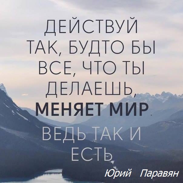 Меняй себя картинки с надписями