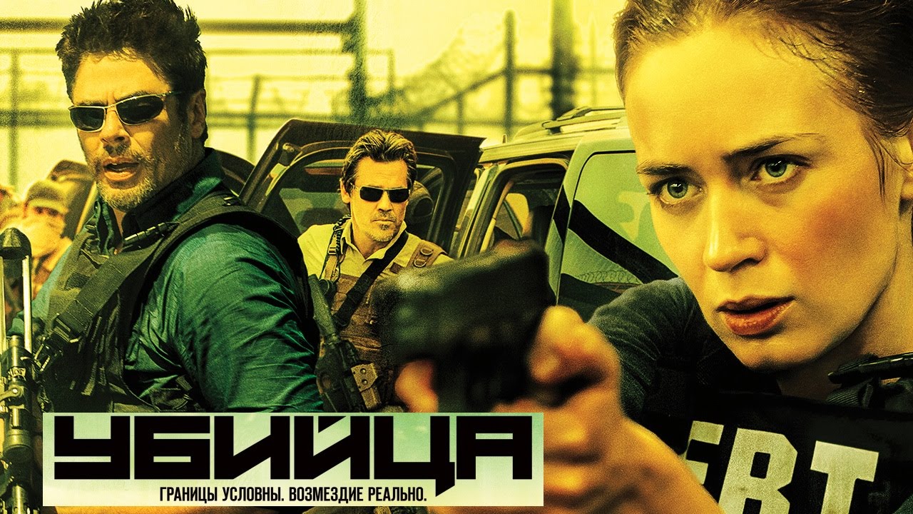 Скромный обзор на фильм Убийца (Вячеслав Штопель) / Проза.ру