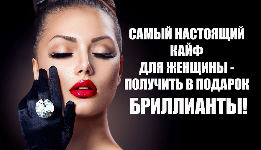 Прикольные картинки про украшения