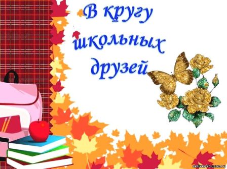 Встреча девушка картинки Встреча девушка картинки