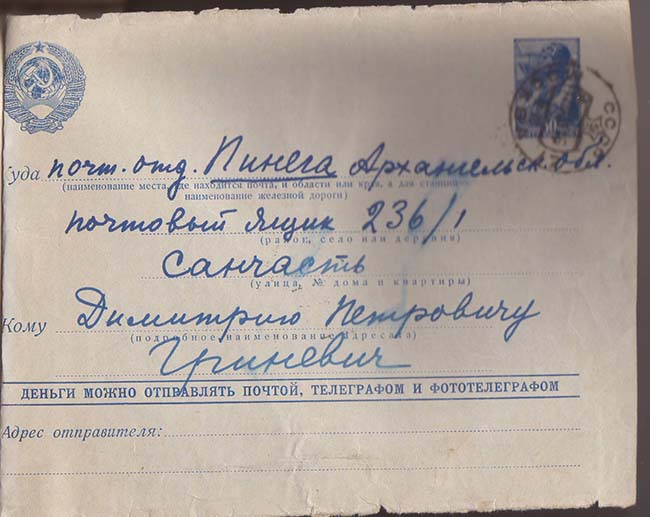Птс лицевая сторона пример
